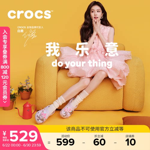 Crocs厚底云朵洞洞鞋沙滩鞋