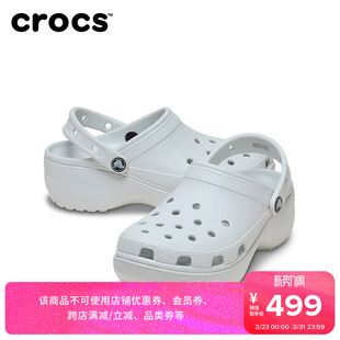 女鞋 Crocs卡骆驰云朵厚底洞洞鞋 沙滩鞋 拖鞋 206750 户外凉鞋