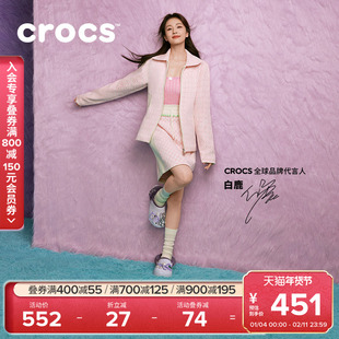 白鹿同款Crocs卡骆驰经典云朵暖绒洞洞鞋女鞋厚底毛毛鞋|212854