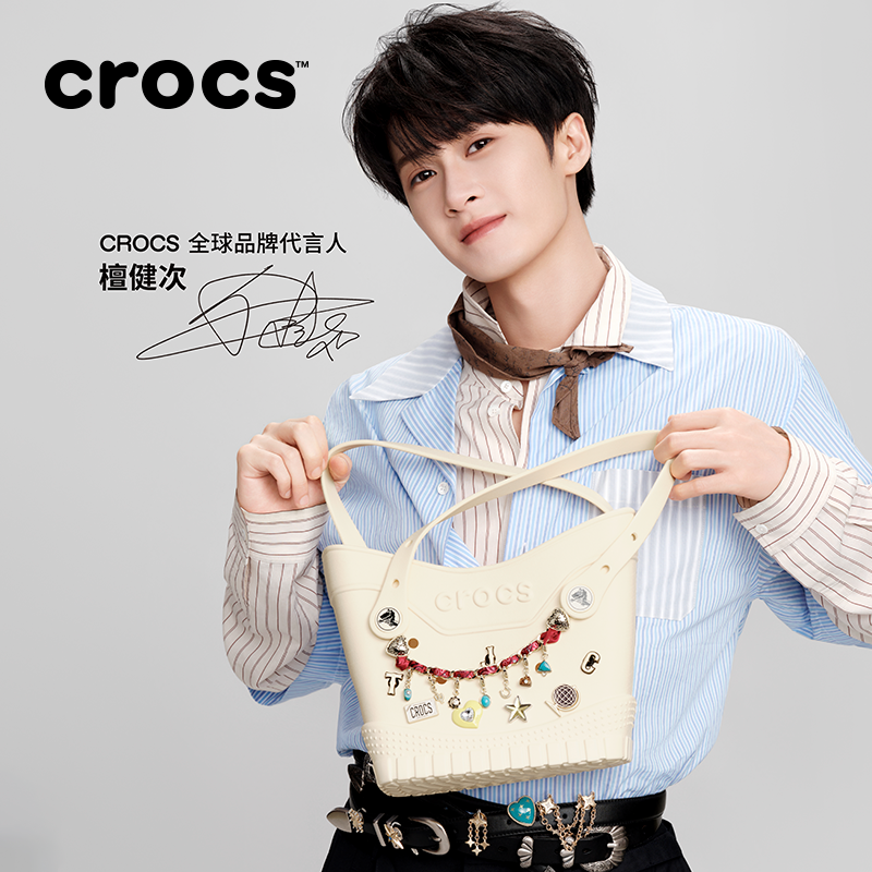 檀健次同款Crocs卡骆驰经典小号托特包|211702