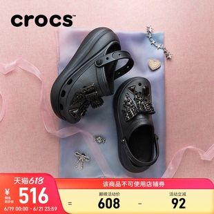 Crocs卡骆驰经典璀璨蝴蝶泡芙厚底洞洞鞋沙滩鞋凉鞋女鞋|214118