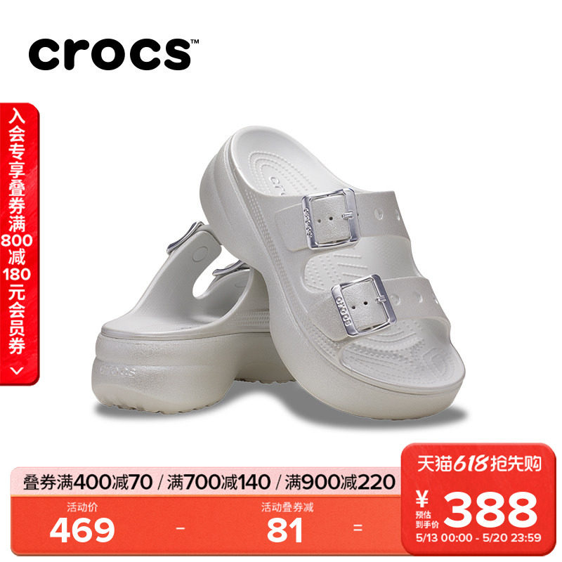 Crocs卡骆驰经典云朵自在金属彩扣女士凉鞋拖鞋女鞋|21555