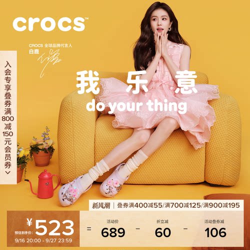 Crocs厚底云朵洞洞鞋沙滩鞋