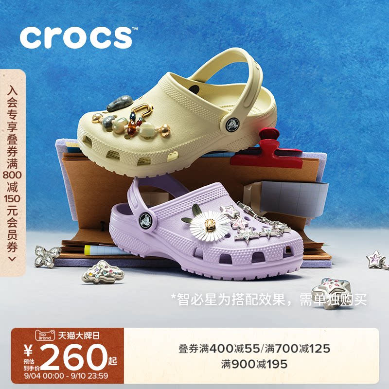 Crocs经典儿童洞洞鞋花园鞋图片