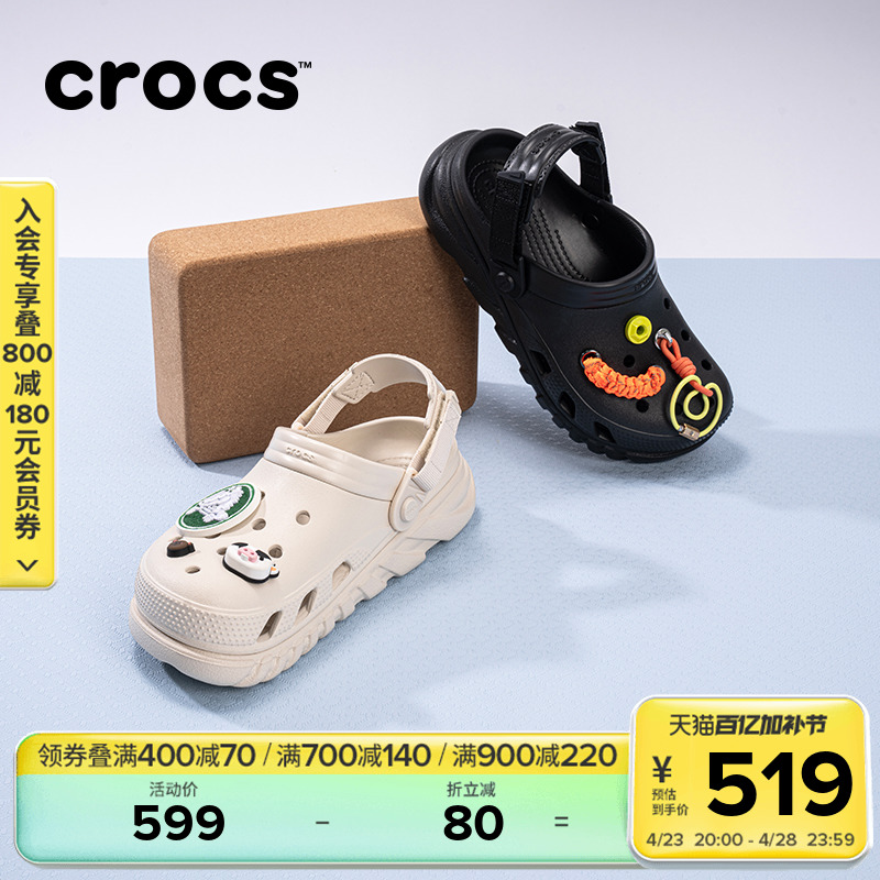 Crocs蝸輪洞洞鞋沙灘鞋
