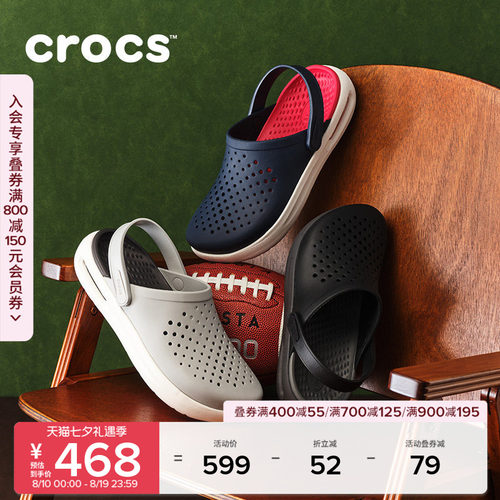 Crocs舒乐洞洞鞋沙滩鞋
