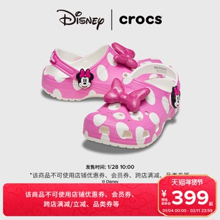 Crocs卡骆驰米妮儿童经典洞洞鞋男女童沙滩鞋|212294/212372