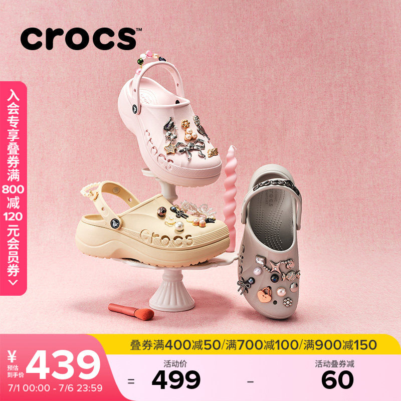 Crocs卡骆驰贝雅云彩洞洞鞋女鞋沙滩鞋户外厚底凉鞋拖鞋|208186