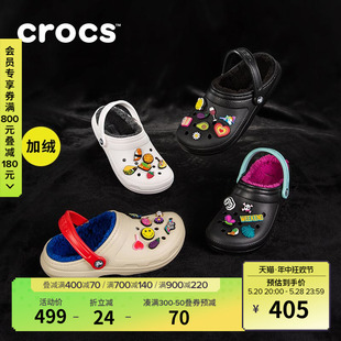 毛毛鞋 Crocs经典 卡骆驰男户外拖鞋 女鞋 暖棉洞洞鞋 203591