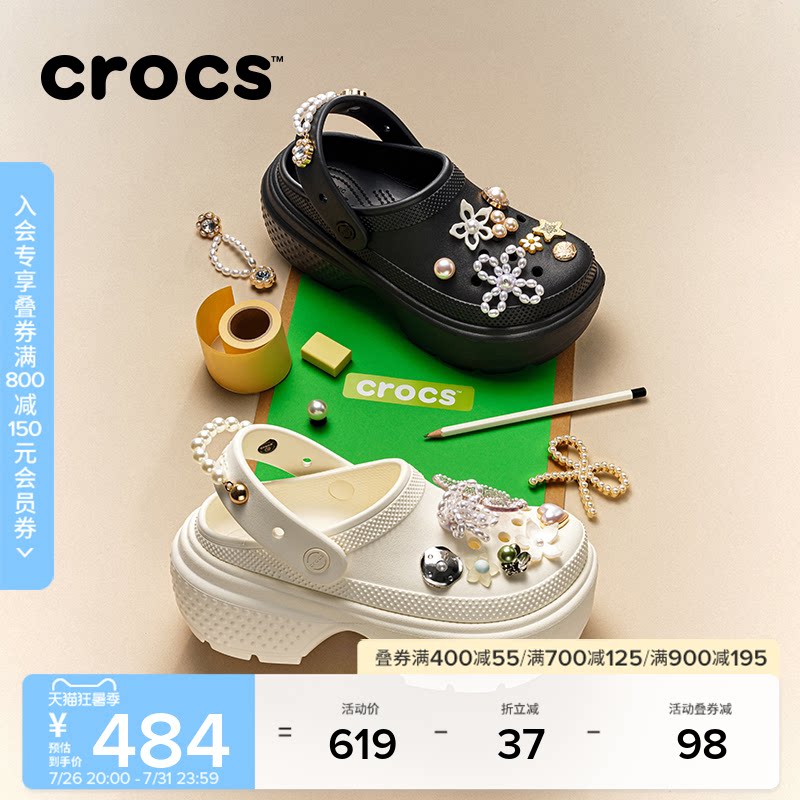 Crocs雪屋洞洞鞋厚底女鞋