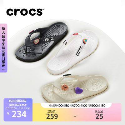 Crocs经典云朵女士人字拖鞋凉鞋