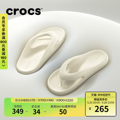 Crocs面包人字拖户外夹脚拖鞋