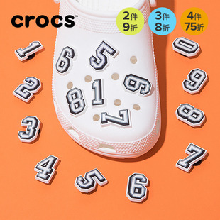 数字系列 Crocs卡骆驰智必星配件洞洞鞋 花