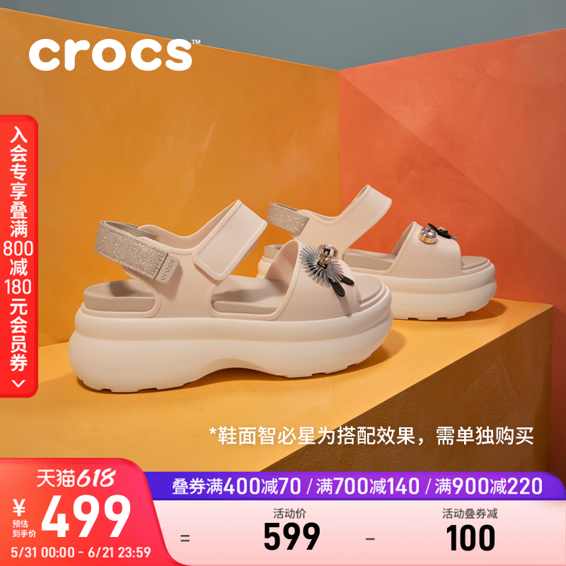 Crocs卡骆驰细闪嗖酷凉鞋户外厚底增高凉拖鞋女鞋|213287