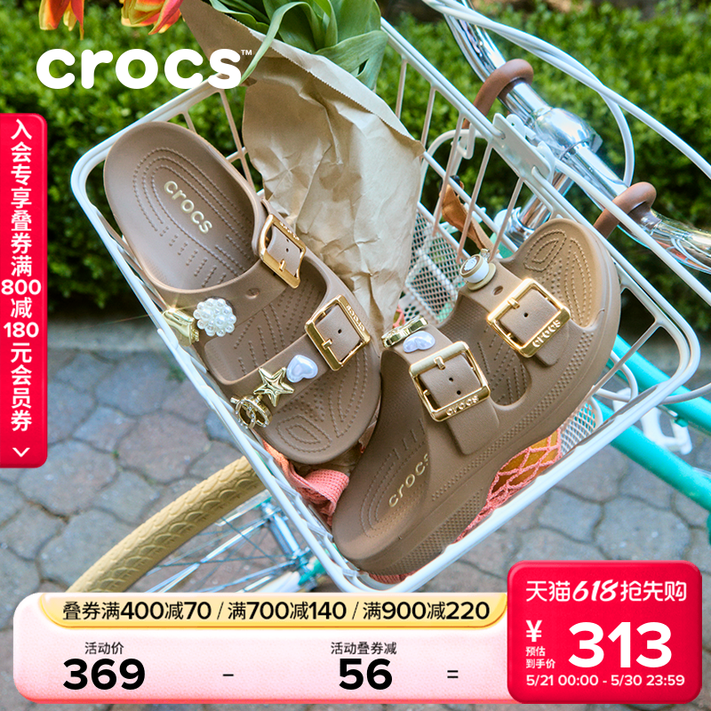 Crocs卡骆驰经典自在金属扣女士户外凉鞋拖鞋平底鞋女鞋|213316