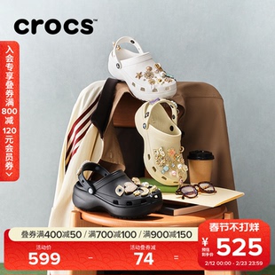 Crocs卡骆驰厚底云朵洞洞鞋高跟凉鞋沙滩鞋花园鞋女鞋|206750