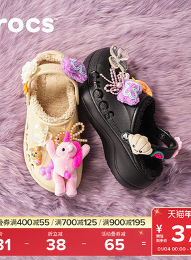Crocs卡骆驰贝雅云彩暖棉秋冬洞洞鞋女鞋外穿厚底加绒拖鞋|208708