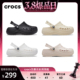 沙滩鞋 女鞋 Crocs卡骆驰贝雅云彩洞洞鞋 208186 38爆品日