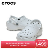 女鞋 206750 Crocs卡骆驰厚底云朵洞洞鞋 沙滩鞋 2026春季 新款