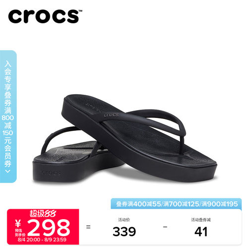 Crocs卡骆驰迈阿密厚底人字拖夹脚凉鞋拖鞋女鞋|214161