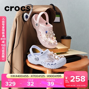 Crocs洞洞鞋女鞋卡骆驰户外凉拖鞋男鞋沙滩鞋平底鞋凉鞋|10126