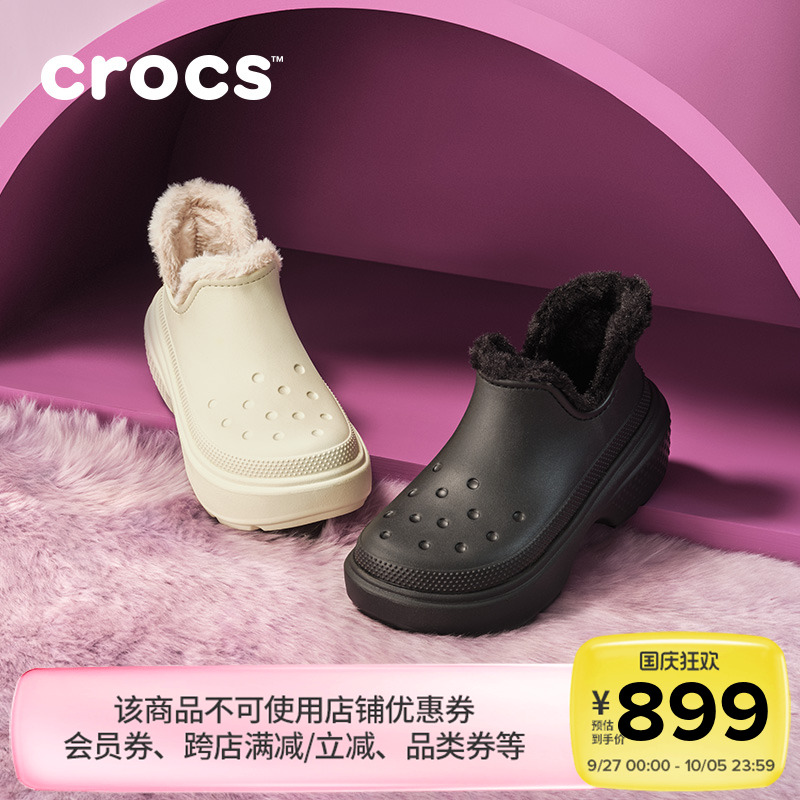 Crocs雪屋短靴女靴棉靴