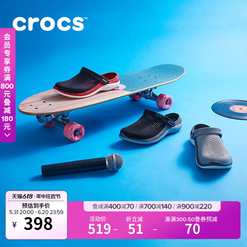 Crocs卡骆驰LiteRide360闪电鞋洞洞鞋男包头拖鞋女鞋|206708