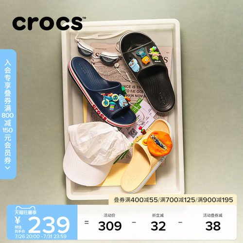 Crocs贝雅卡骆班外穿一字拖