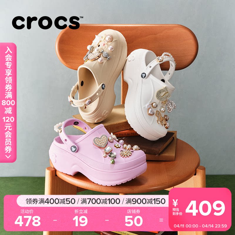 Crocs卡骆驰贝拉洞洞鞋户外拖鞋高跟女鞋厚底凉鞋|210062