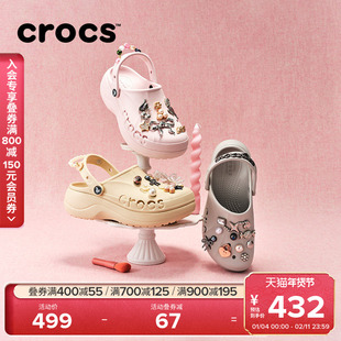 Crocs卡骆驰贝雅云彩洞洞鞋女鞋沙滩鞋户外厚底凉鞋拖鞋|208186