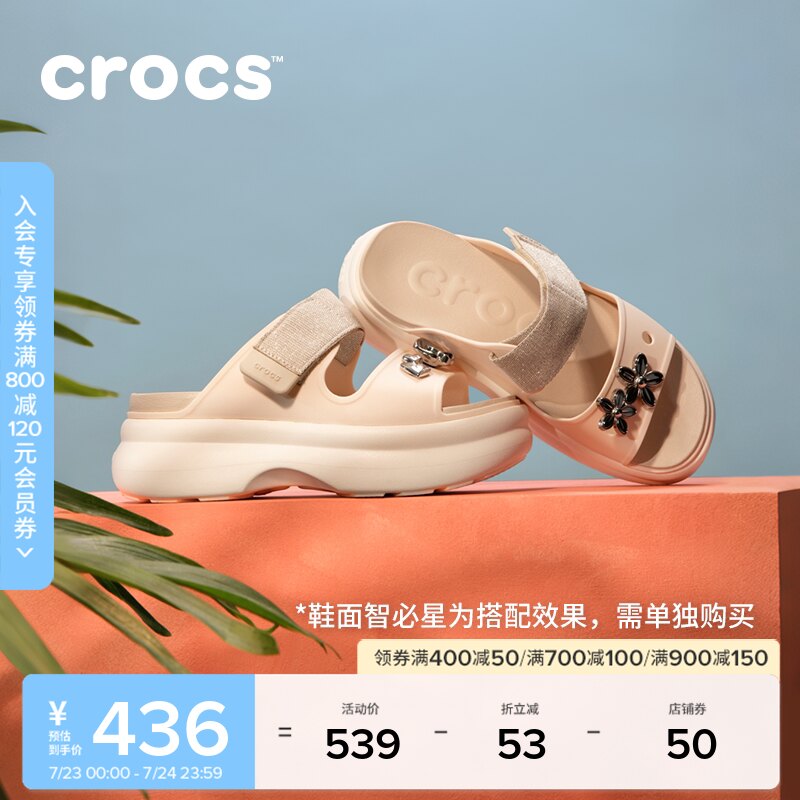 Crocs卡骆驰细闪嗖酷双跟带凉鞋户外厚底增高拖鞋女鞋|213289