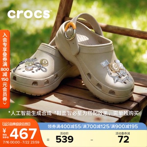 Crocs卡骆驰经典云朵彩扣高跟洞洞鞋夏季凉鞋沙滩鞋女鞋|213230