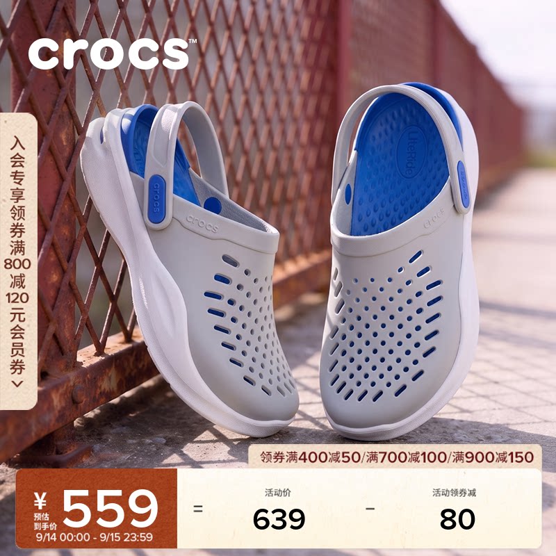 秋季新款Crocs卡骆驰舒乐洞洞鞋Ⅱ沙滩鞋花园鞋男鞋|213451
