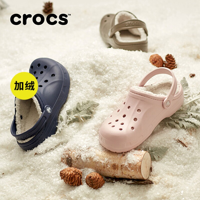 Crocs户外瑞伦暖棉毛毛拖鞋