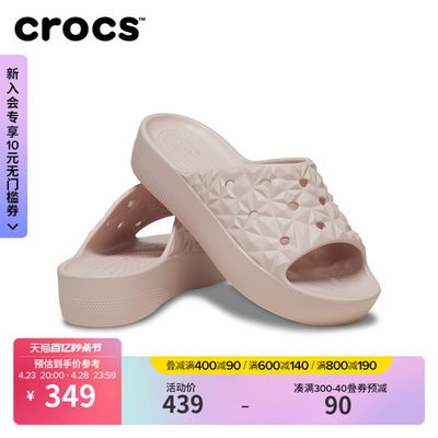 Crocs卡骆驰经典榴莲云朵凉拖户外凉拖鞋女鞋凉鞋|209564