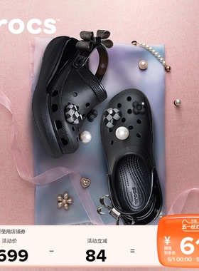 Crocs卡骆驰经典炫魅泡芙厚底洞洞鞋沙滩鞋凉鞋拖鞋女鞋|213633
