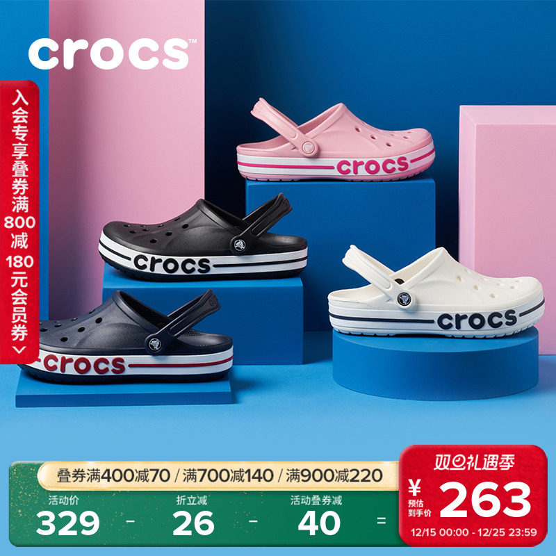 Crocs户外沙滩鞋洞洞鞋