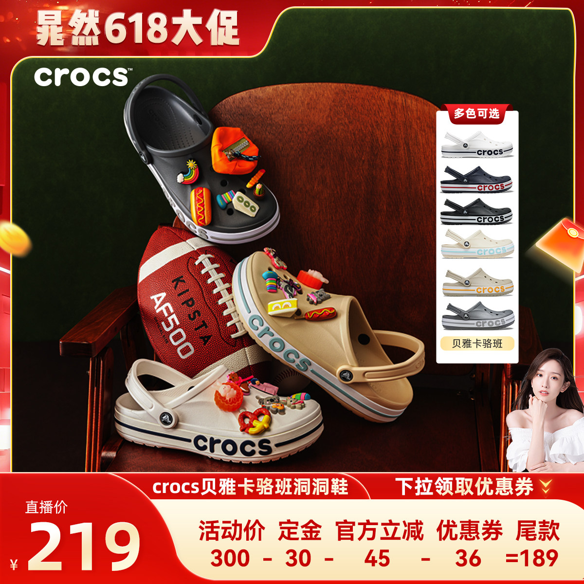 Crocs洞洞鞋卡骆驰沙滩鞋拖鞋|205089