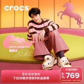 沙滩鞋 檀健次同款 Crocs卡骆驰小鲸鱼复古赤金跃马洞洞鞋 213112