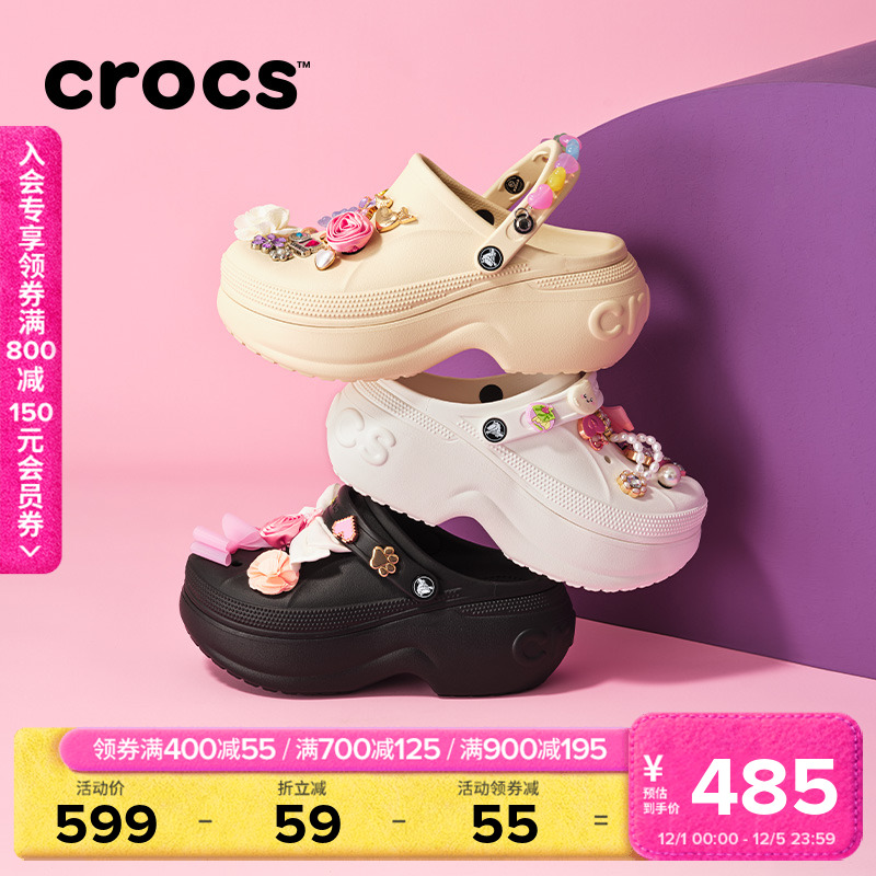 Crocs贝拉洞洞鞋厚底女鞋