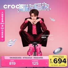 檀健次同款Crocs卡骆驰复古小鲸鱼洞洞鞋外穿厚底凉鞋女鞋|206302