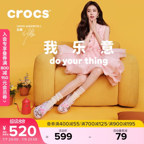 Crocs厚底云朵洞洞鞋沙滩鞋