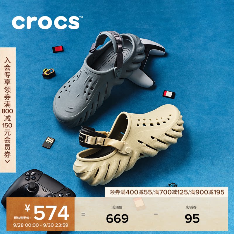 Crocs户外沙滩鞋波波洞洞鞋