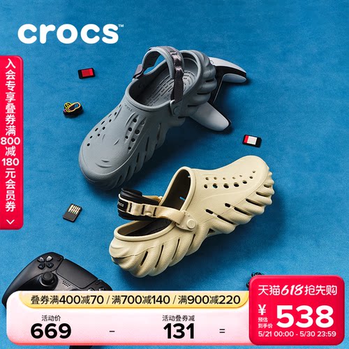 Crocs户外沙滩鞋波波洞洞鞋