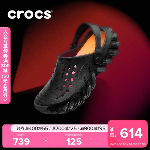 Crocs卡骆驰暮色波波坦克洞洞鞋户外男鞋沙滩鞋花园鞋女鞋|213386
