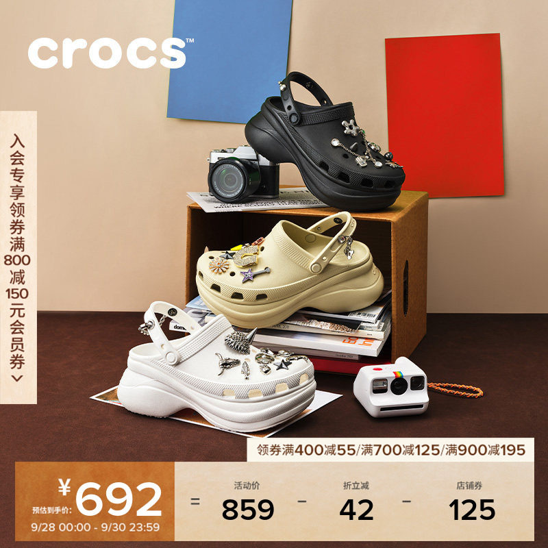 Crocs卡骆驰复古小鲸鱼洞洞鞋