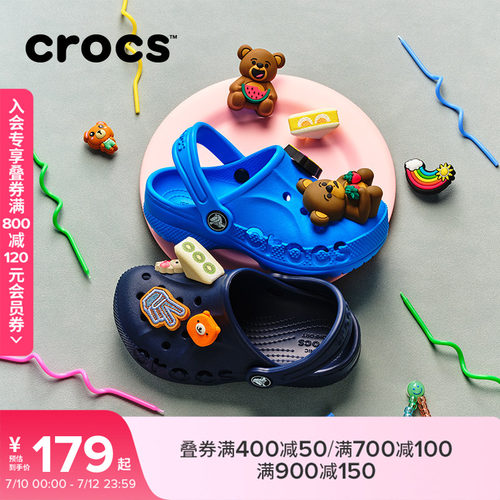 Crocs贝雅儿童洞洞鞋花园鞋