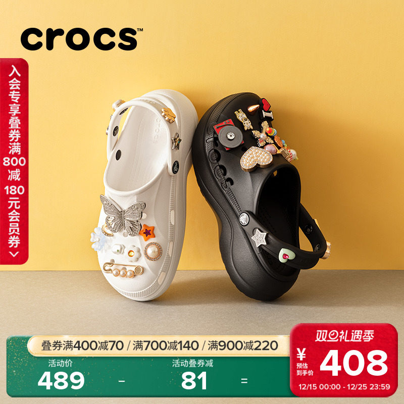 Crocs卡骆驰贝雅云彩洞洞鞋女鞋沙滩鞋户外厚底凉鞋拖鞋|208186