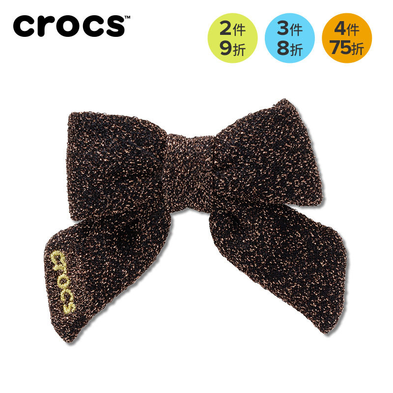 Crocs卡骆驰智必星配件洞洞鞋花 棕色细闪蝴蝶结