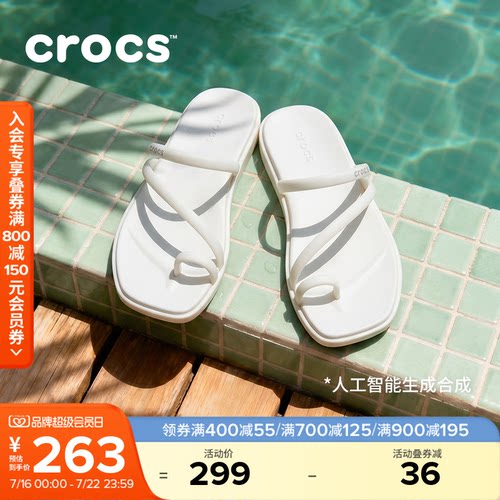 Crocs卡骆驰迈阿密凉鞋户外套趾拖鞋女鞋沙滩鞋平底鞋|209862